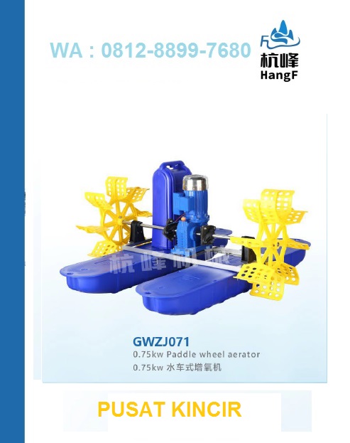 kincir-hangfeng-GWZJ071