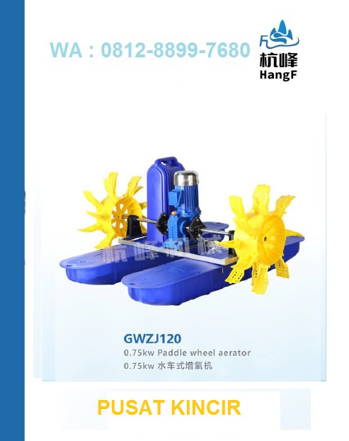 kincir-hangfeng-GWZJ120